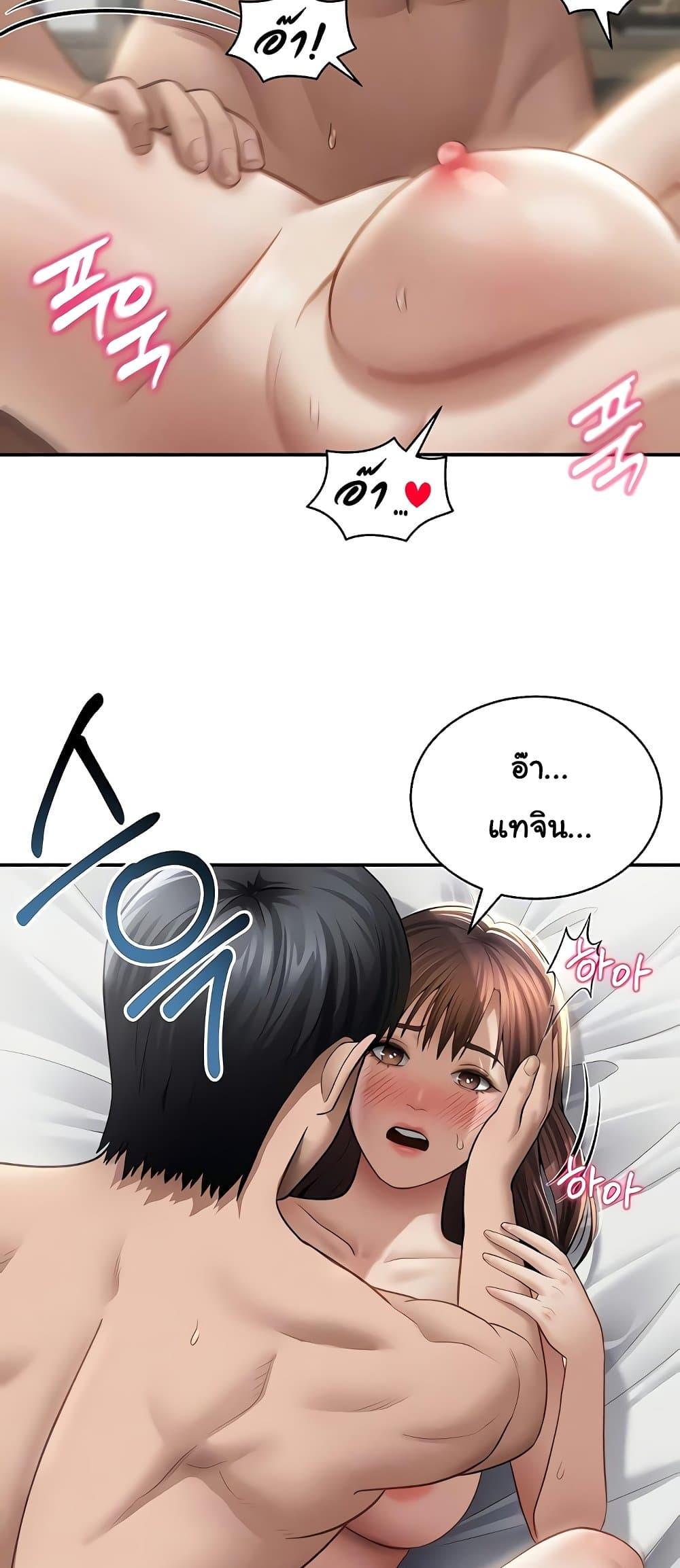 Doujin-Lc- อ่าน โดจิน มังฮวา เกาหลี ญี่ปุ่น จีน แปลไทย My Eyes Now ตอนที่ 1 2 3 4 5 6 7 8 9 10 11 12 13 14 ฟรี ไม่มีโฆษณา อ่าน โดจิน Manhwa เกาหลี ญี่ปุ่น จีน เรามีครบ คัดมาให้เน้นๆ โดจิน 18+ รับประกันความฟินโดย  Doujin Lc