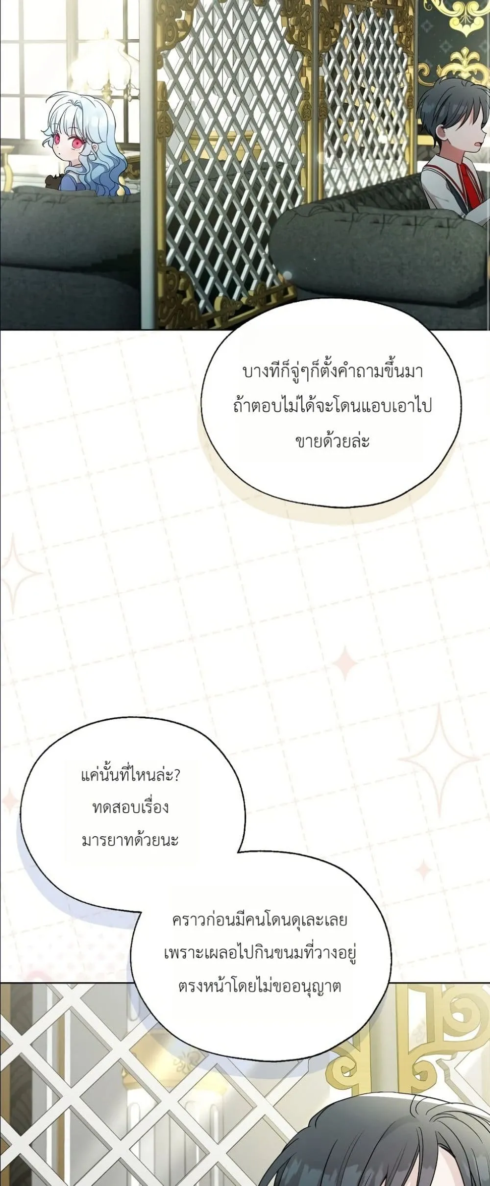 Manga-lc-com อ่านมังงะ อ่านการ์ตูน ออนไลน์ ฟรี The Oracle of the Villainous Baby ตอนที่ 1 2 3 4 5 6 7 8 9 10 11 12 13 14 ฟรี ไม่มีโฆษณา Manga-lc - อ่าน มังงะ อ่าน การ์ตูน ออนไลน์ อ่านมังงะ ฟรี