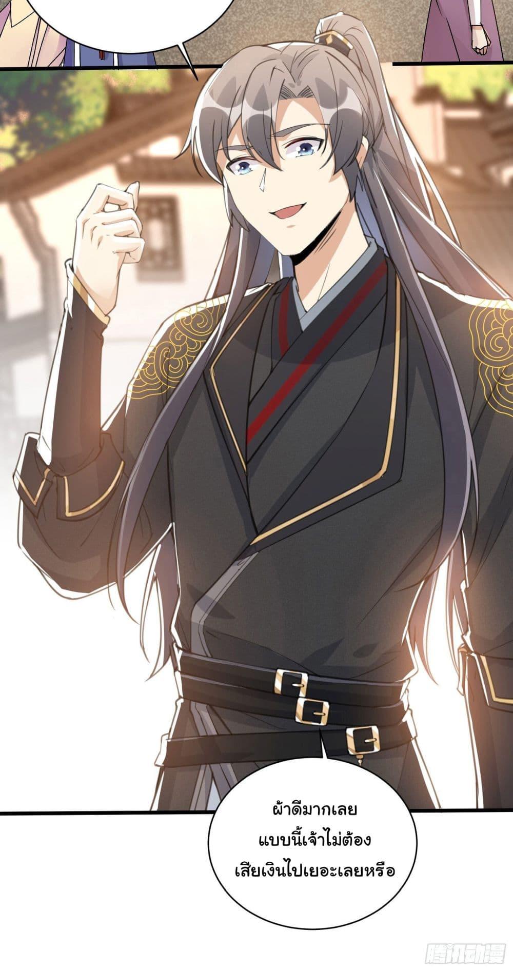 Manga-lc-com อ่านมังงะ อ่านการ์ตูน ออนไลน์ ฟรี Cultivating Immortality Requires a Rich Woman ตอนที่ 1 2 3 4 5 6 7 8 9 10 11 12 13 14 ฟรี ไม่มีโฆษณา Manga-lc - อ่าน มังงะ อ่าน การ์ตูน ออนไลน์ อ่านมังงะ ฟรี