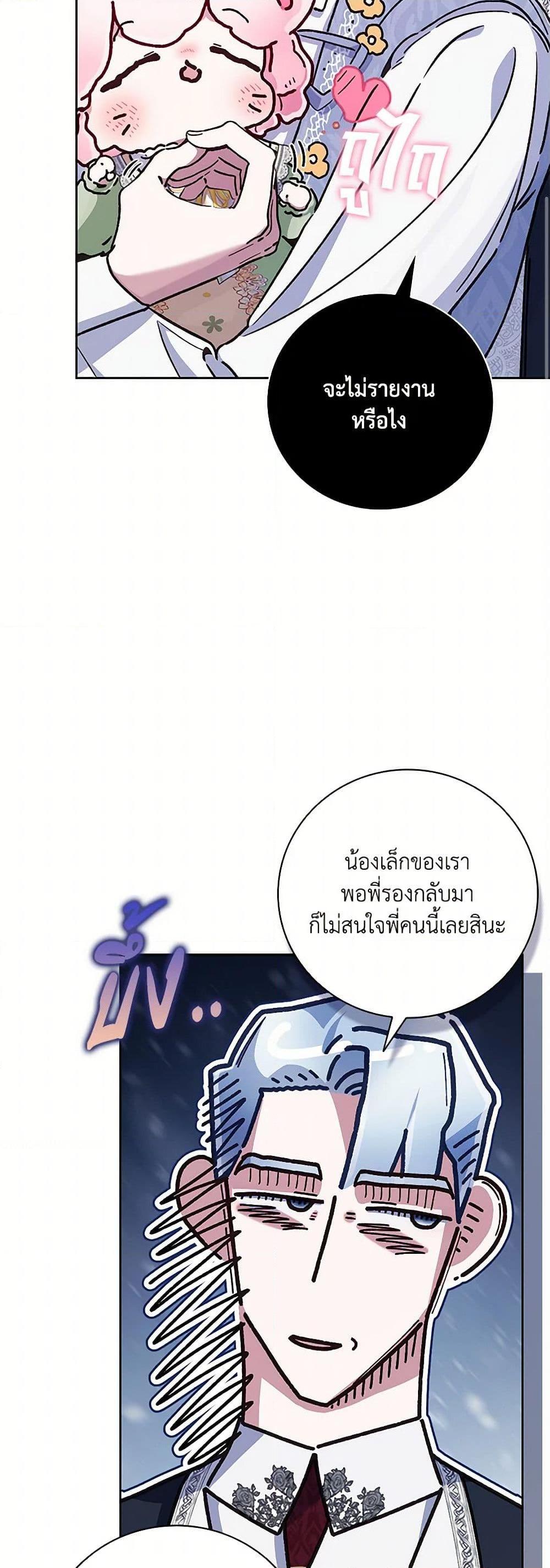 Manga-lc-com อ่านมังงะ อ่านการ์ตูน ออนไลน์ ฟรี Your Enemy in Your Past Life Was Your Father ตอนที่ 1 2 3 4 5 6 7 8 9 10 11 12 13 14 ฟรี ไม่มีโฆษณา Manga-lc - อ่าน มังงะ อ่าน การ์ตูน ออนไลน์ อ่านมังงะ ฟรี