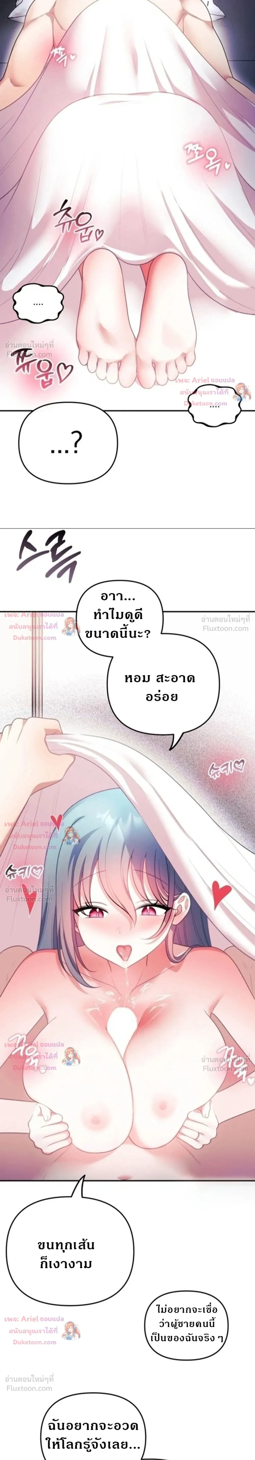 Doujin-Lc- อ่าน โดจิน มังฮวา เกาหลี ญี่ปุ่น จีน แปลไทย My Wife is a VTuber ตอนที่ 1 2 3 4 5 6 7 8 9 10 11 12 13 14 ฟรี ไม่มีโฆษณา อ่าน โดจิน Manhwa เกาหลี ญี่ปุ่น จีน เรามีครบ คัดมาให้เน้นๆ โดจิน 18+ รับประกันความฟินโดย  Doujin Lc