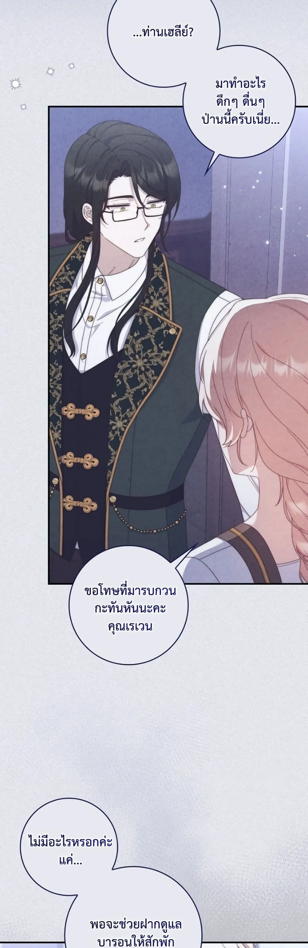 Manga-lc-com อ่านมังงะ อ่านการ์ตูน ออนไลน์ ฟรี The Emperor’s Marriage Scam ตอนที่ 1 2 3 4 5 6 7 8 9 10 11 12 13 14 ฟรี ไม่มีโฆษณา Manga-lc - อ่าน มังงะ อ่าน การ์ตูน ออนไลน์ อ่านมังงะ ฟรี