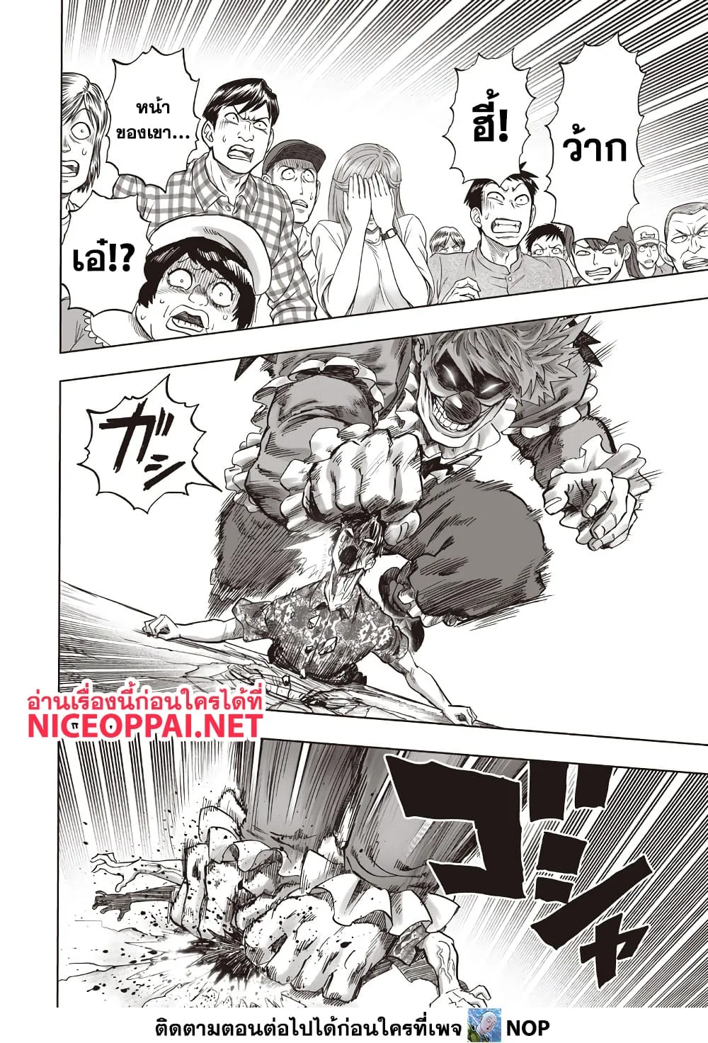 Manga-lc-com อ่านมังงะ อ่านการ์ตูน ออนไลน์ ฟรี One Punch Man ตอนที่ 1 2 3 4 5 6 7 8 9 10 11 12 13 14 ฟรี ไม่มีโฆษณา Manga-lc - อ่าน มังงะ อ่าน การ์ตูน ออนไลน์ อ่านมังงะ ฟรี