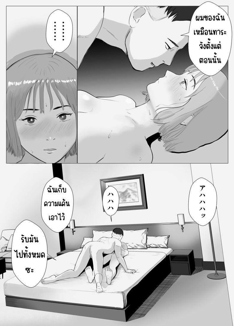 Doujin-Lc- อ่าน โดจิน มังฮวา เกาหลี ญี่ปุ่น จีน แปลไทย ปัญหาของเภสัชกรสาวสวย [Bad End Dreamer] Hameotoshi Bijin Yakuzaishi no Nayamigoto ตอนที่ 1 2 3 4 5 6 7 8 9 10 11 12 13 14 ฟรี ไม่มีโฆษณา อ่าน โดจิน Manhwa เกาหลี ญี่ปุ่น จีน เรามีครบ คัดมาให้เน้นๆ โดจิน 18+ รับประกันความฟินโดย  Doujin Lc