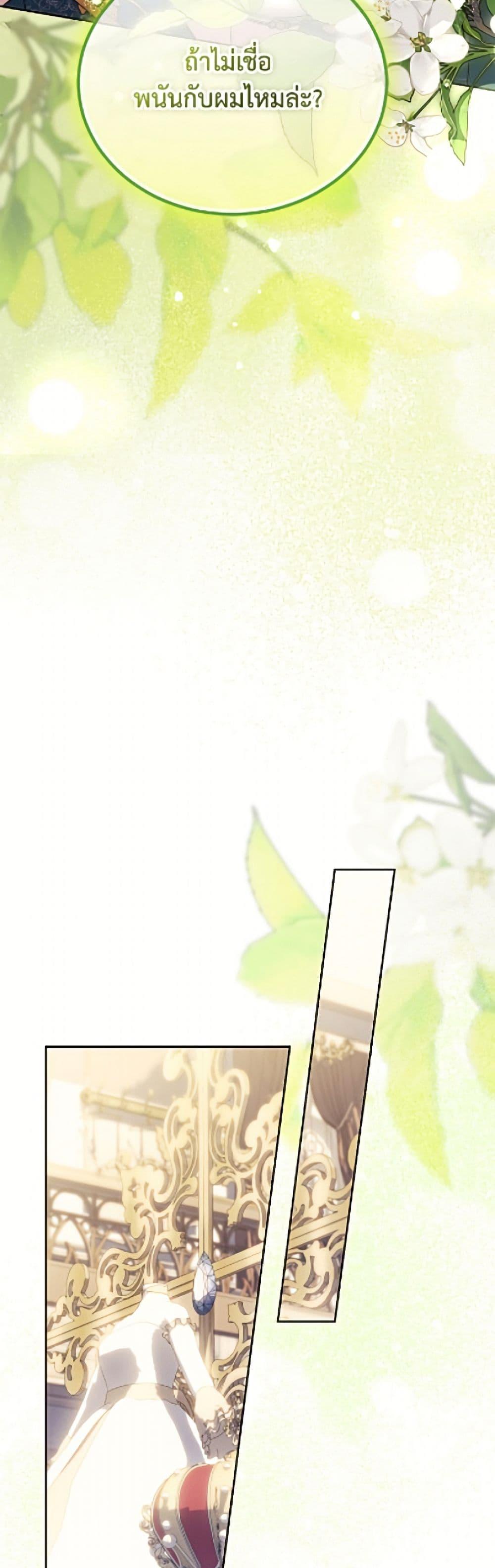 Manga-lc-com อ่านมังงะ อ่านการ์ตูน ออนไลน์ ฟรี Immoral Duke’s Family Needs to be Homeschooled ตอนที่ 1 2 3 4 5 6 7 8 9 10 11 12 13 14 ฟรี ไม่มีโฆษณา Manga-lc - อ่าน มังงะ อ่าน การ์ตูน ออนไลน์ อ่านมังงะ ฟรี