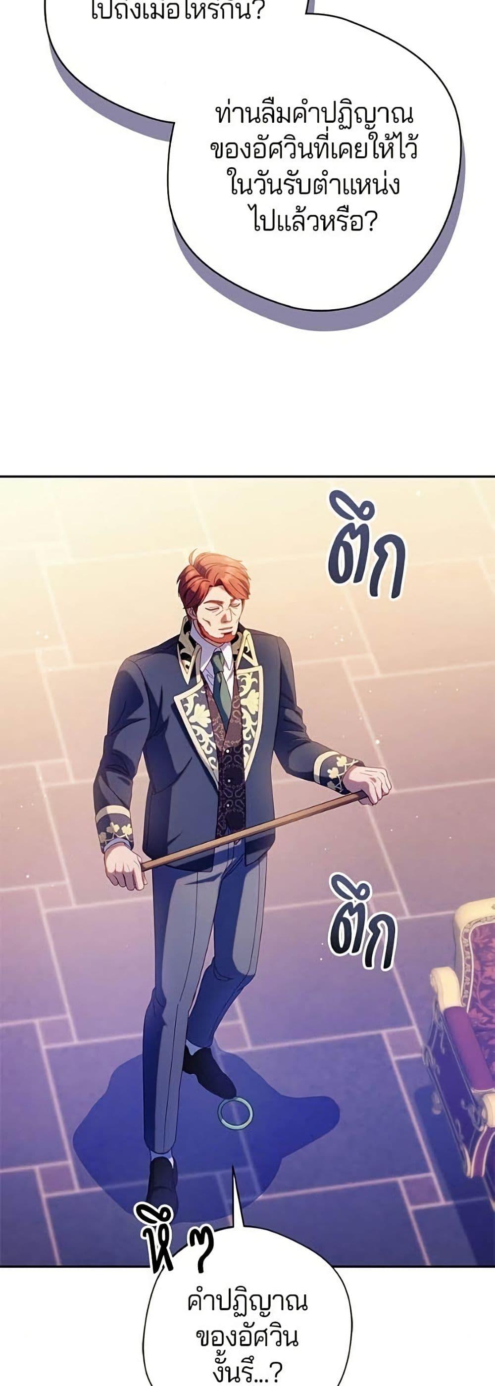 Manga-lc-com อ่านมังงะ อ่านการ์ตูน ออนไลน์ ฟรี I’m a Villainess, but I Won’t Live Like One ตอนที่ 1 2 3 4 5 6 7 8 9 10 11 12 13 14 ฟรี ไม่มีโฆษณา Manga-lc - อ่าน มังงะ อ่าน การ์ตูน ออนไลน์ อ่านมังงะ ฟรี