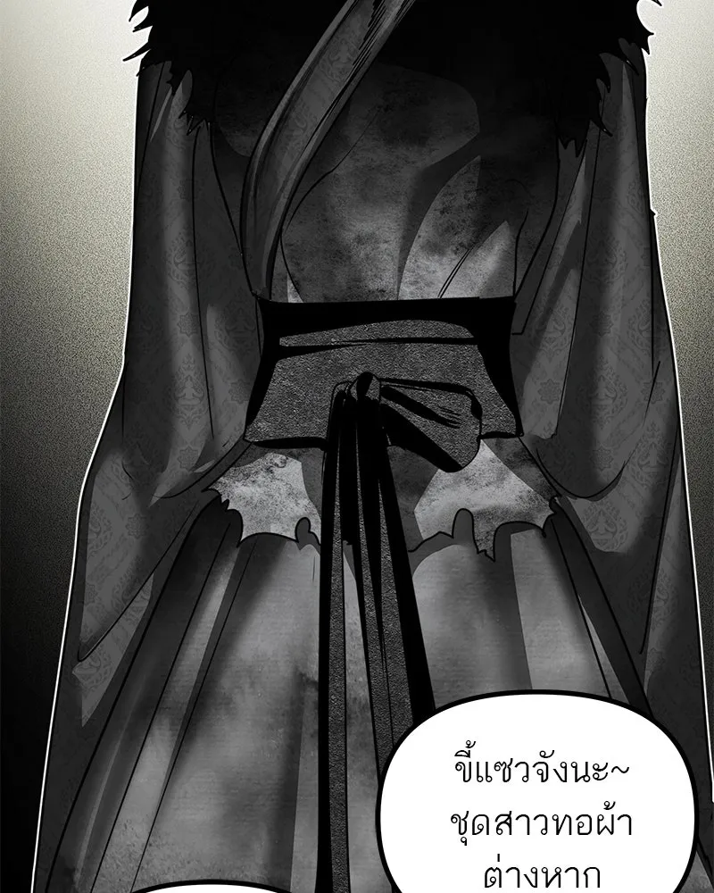 สี่สาวชาวกี ตอนที่ 35 เตรียมงานเทศกาล (1) รูปที่ 7