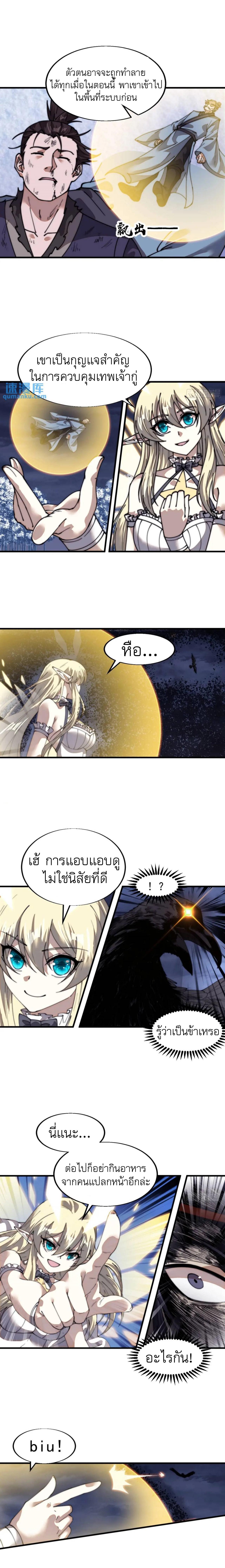 Manga-lc-com อ่านมังงะ อ่านการ์ตูน ออนไลน์ ฟรี It Starts With A Mountain ตอนที่ 1 2 3 4 5 6 7 8 9 10 11 12 13 14 ฟรี ไม่มีโฆษณา Manga-lc - อ่าน มังงะ อ่าน การ์ตูน ออนไลน์ อ่านมังงะ ฟรี