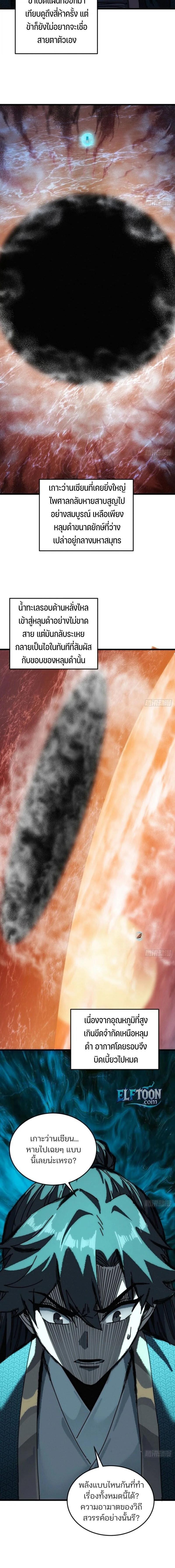 Manga-lc-com อ่านมังงะ อ่านการ์ตูน ออนไลน์ ฟรี My Simulated Path To Immortality ตอนที่ 1 2 3 4 5 6 7 8 9 10 11 12 13 14 ฟรี ไม่มีโฆษณา Manga-lc - อ่าน มังงะ อ่าน การ์ตูน ออนไลน์ อ่านมังงะ ฟรี