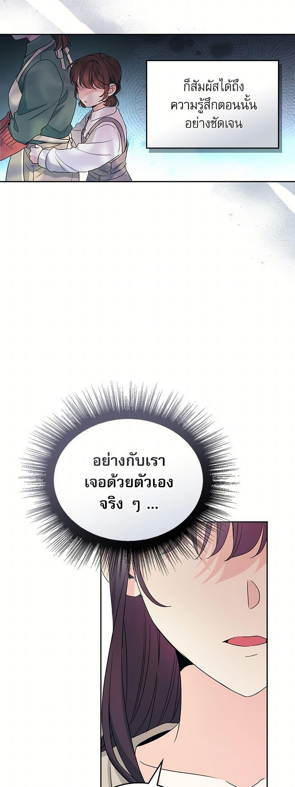 Manga-lc-com อ่านมังงะ อ่านการ์ตูน ออนไลน์ ฟรี My Life as an Internet Novel ตอนที่ 1 2 3 4 5 6 7 8 9 10 11 12 13 14 ฟรี ไม่มีโฆษณา Manga-lc - อ่าน มังงะ อ่าน การ์ตูน ออนไลน์ อ่านมังงะ ฟรี