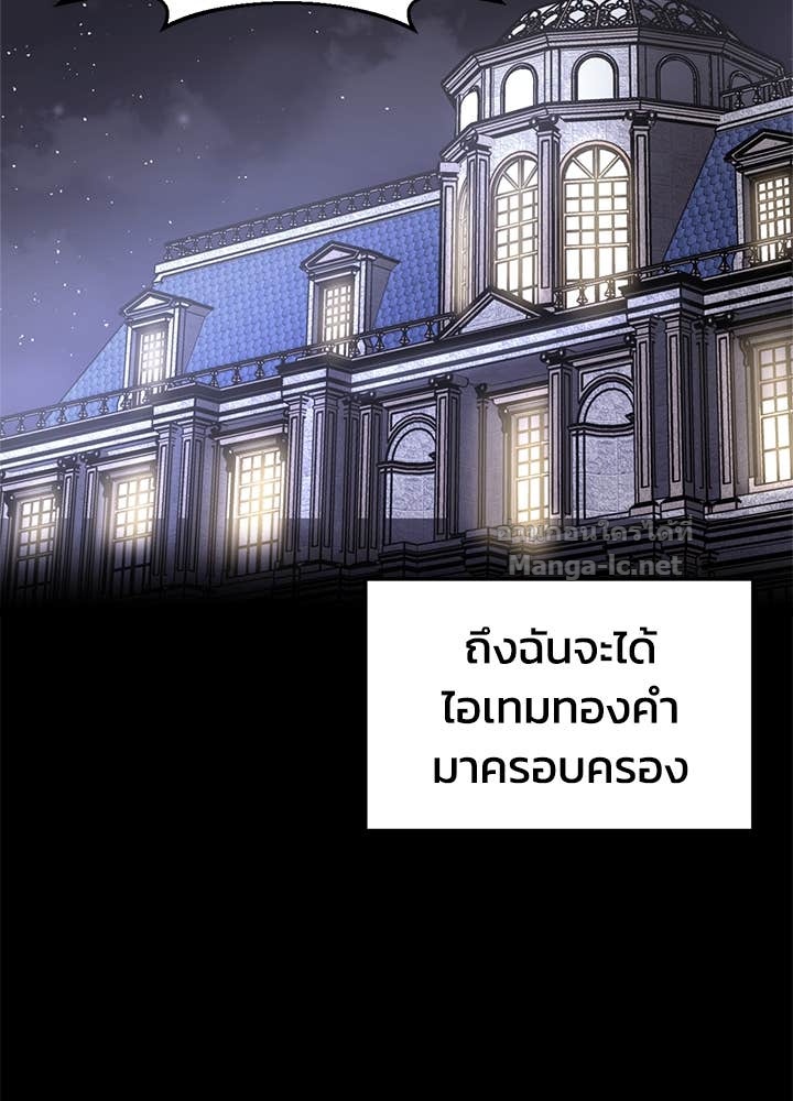 Doujin-Lc- อ่าน โดจิน มังฮวา เกาหลี ญี่ปุ่น จีน แปลไทย ผู้พิชิตเกมป้องกันฐาน ตอนที่ 1 2 3 4 5 6 7 8 9 10 11 12 13 14 ฟรี ไม่มีโฆษณา อ่าน โดจิน Manhwa เกาหลี ญี่ปุ่น จีน เรามีครบ คัดมาให้เน้นๆ โดจิน 18+ รับประกันความฟินโดย Doujin Lc