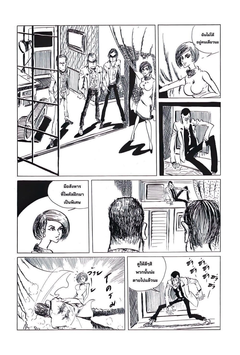 Manga-lc-com อ่านมังงะ อ่านการ์ตูน ออนไลน์ ฟรี Lupin the third ตอนที่ 1 2 3 4 5 6 7 8 9 10 11 12 13 14 ฟรี ไม่มีโฆษณา Manga-lc - อ่าน มังงะ อ่าน การ์ตูน ออนไลน์ อ่านมังงะ ฟรี