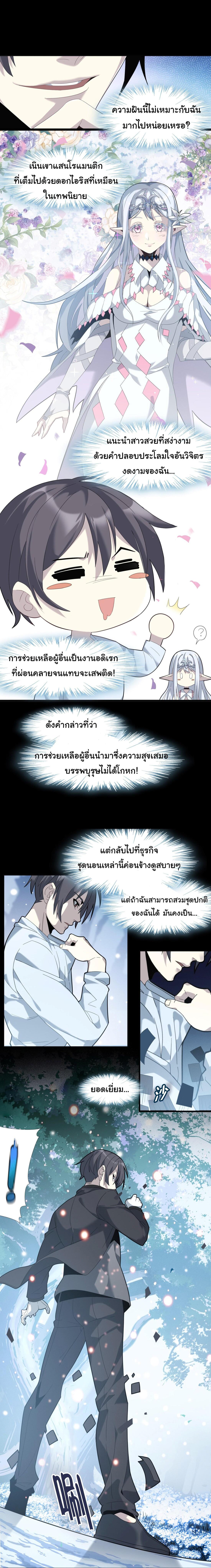 Manga-lc-com อ่านมังงะ อ่านการ์ตูน ออนไลน์ ฟรี The Demon God ตอนที่ 1 2 3 4 5 6 7 8 9 10 11 12 13 14 ฟรี ไม่มีโฆษณา Manga-lc - อ่าน มังงะ อ่าน การ์ตูน ออนไลน์ อ่านมังงะ ฟรี