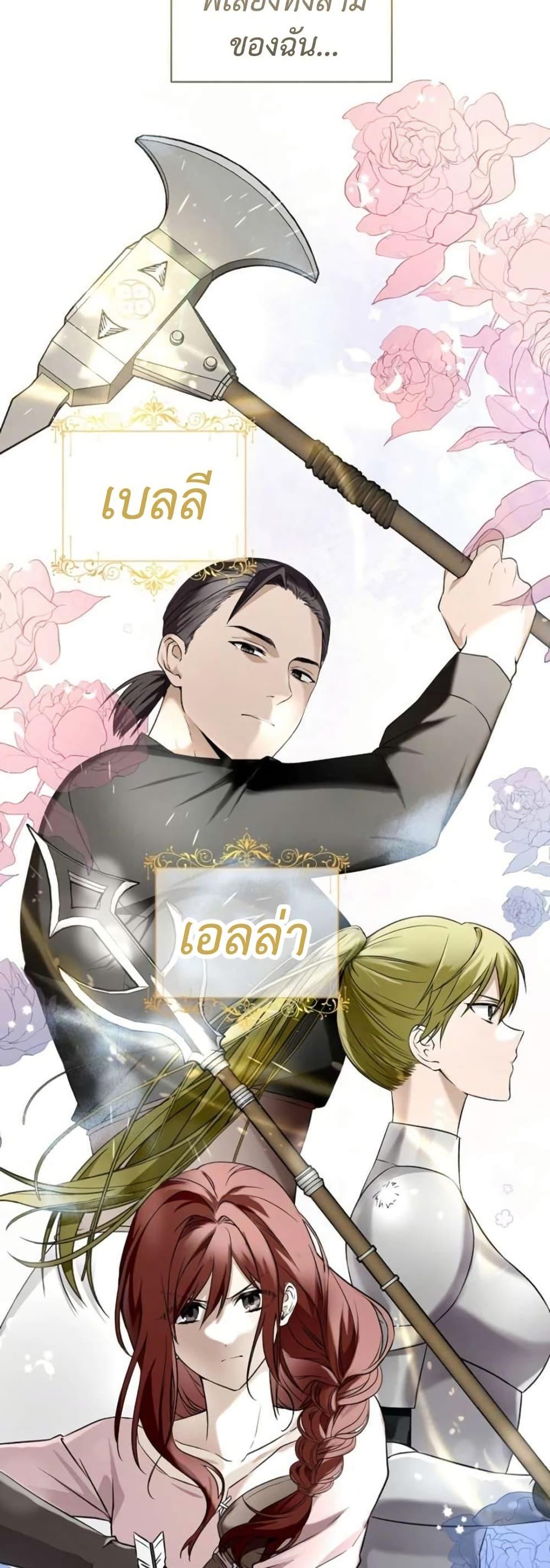 Manga-lc-com อ่านมังงะ อ่านการ์ตูน ออนไลน์ ฟรี I Opened an Illegal Veterinary Clinic in Another World ตอนที่ 1 2 3 4 5 6 7 8 9 10 11 12 13 14 ฟรี ไม่มีโฆษณา Manga-lc - อ่าน มังงะ อ่าน การ์ตูน ออนไลน์ อ่านมังงะ ฟรี