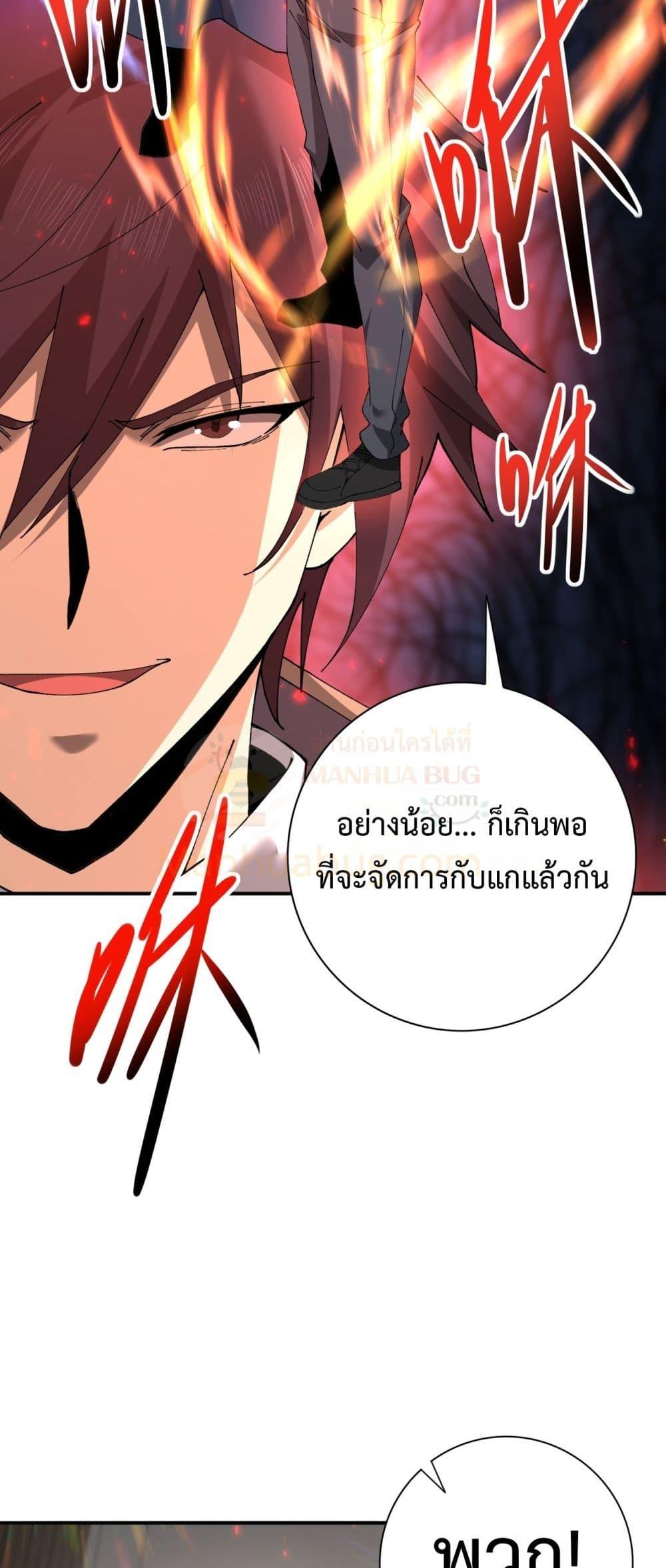 Manga-lc-com อ่านมังงะ อ่านการ์ตูน ออนไลน์ ฟรี IamDrakoMajs ตอนที่ 1 2 3 4 5 6 7 8 9 10 11 12 13 14 ฟรี ไม่มีโฆษณา Manga-lc - อ่าน มังงะ อ่าน การ์ตูน ออนไลน์ อ่านมังงะ ฟรี
