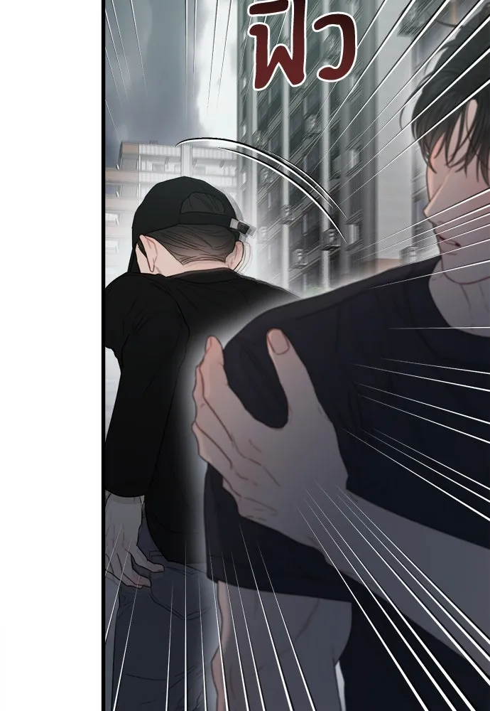 ปรารถนารักอันงดงาม ตอนที่ 69 รูปที่ 35