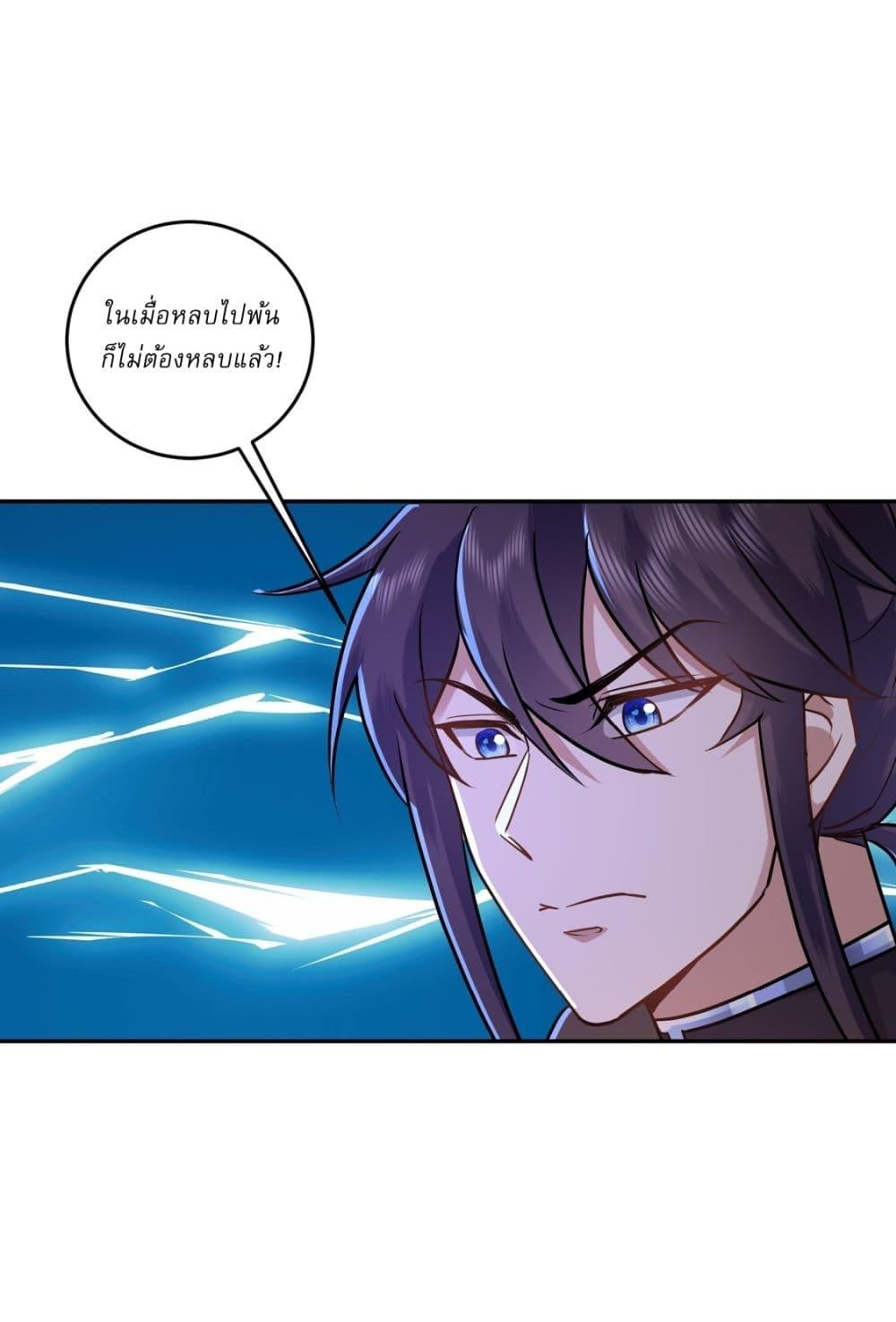 Manga-lc-com อ่านมังงะ อ่านการ์ตูน ออนไลน์ ฟรี As An Immortal, I Only Practice Forbidden Arts ตอนที่ 1 2 3 4 5 6 7 8 9 10 11 12 13 14 ฟรี ไม่มีโฆษณา Manga-lc - อ่าน มังงะ อ่าน การ์ตูน ออนไลน์ อ่านมังงะ ฟรี