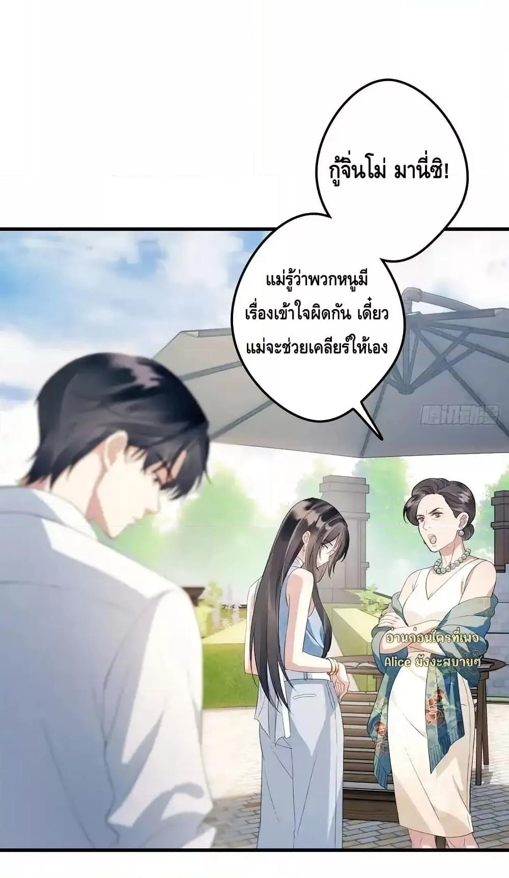 Manga-lc-com อ่านมังงะ อ่านการ์ตูน ออนไลน์ ฟรี หย่าแล้วไงแต่อ ตอนที่ 1 2 3 4 5 6 7 8 9 10 11 12 13 14 ฟรี ไม่มีโฆษณา Manga-lc - อ่าน มังงะ อ่าน การ์ตูน ออนไลน์ อ่านมังงะ ฟรี