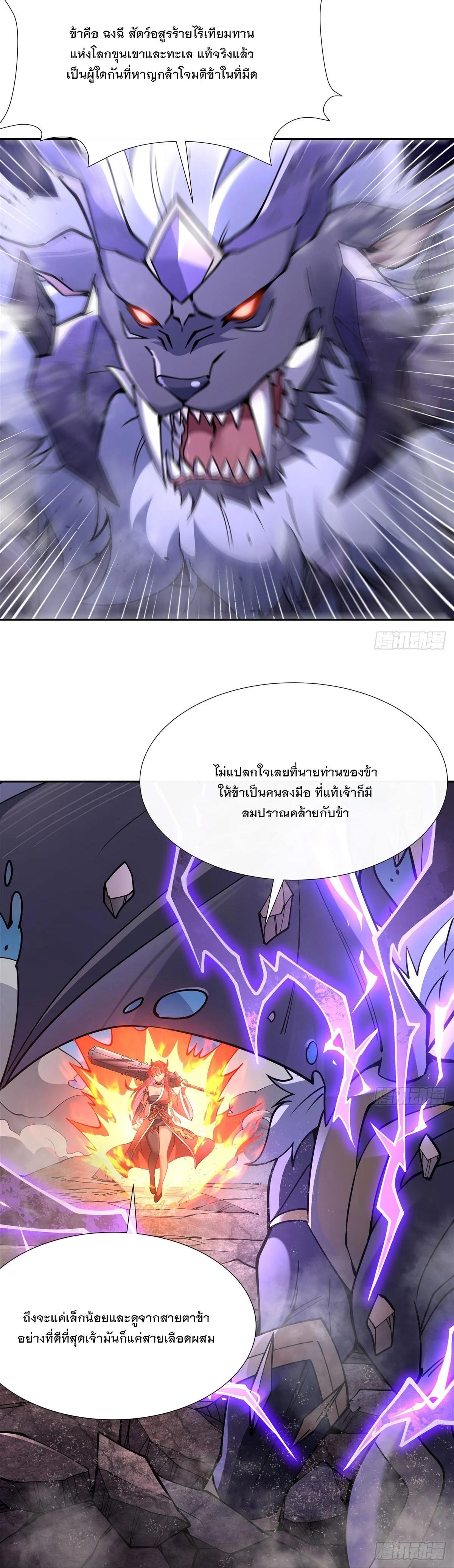 Manga-lc-com อ่านมังงะ อ่านการ์ตูน ออนไลน์ ฟรี My Female Disciples are all Future Masters of the Heavens ตอนที่ 1 2 3 4 5 6 7 8 9 10 11 12 13 14 ฟรี ไม่มีโฆษณา Manga-lc - อ่าน มังงะ อ่าน การ์ตูน ออนไลน์ อ่านมังงะ ฟรี