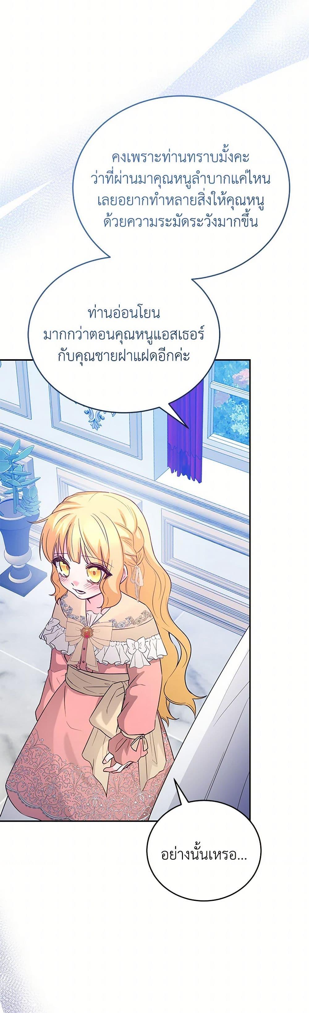 Manga-lc-com อ่านมังงะ อ่านการ์ตูน ออนไลน์ ฟรี Saved by Crazy Stepfather! ตอนที่ 1 2 3 4 5 6 7 8 9 10 11 12 13 14 ฟรี ไม่มีโฆษณา Manga-lc - อ่าน มังงะ อ่าน การ์ตูน ออนไลน์ อ่านมังงะ ฟรี