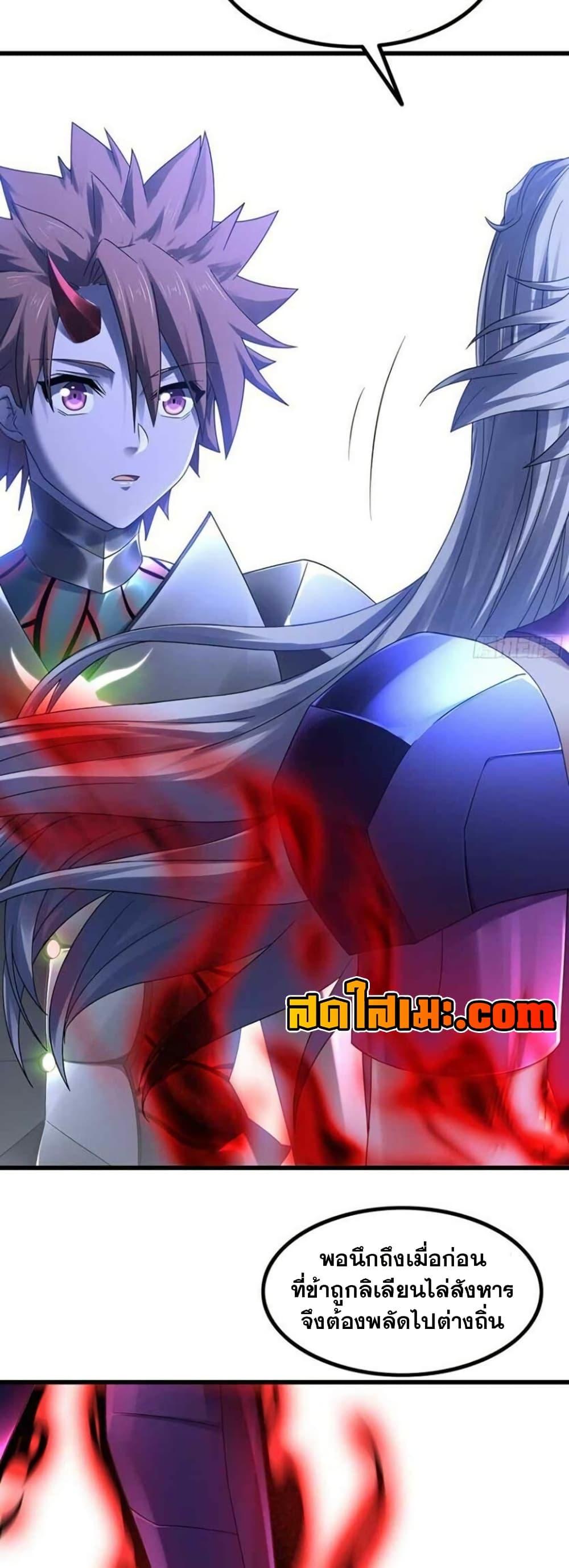 Manga-lc-com อ่านมังงะ อ่านการ์ตูน ออนไลน์ ฟรี My Wife is a Demon Queen ตอนที่ 1 2 3 4 5 6 7 8 9 10 11 12 13 14 ฟรี ไม่มีโฆษณา Manga-lc - อ่าน มังงะ อ่าน การ์ตูน ออนไลน์ อ่านมังงะ ฟรี