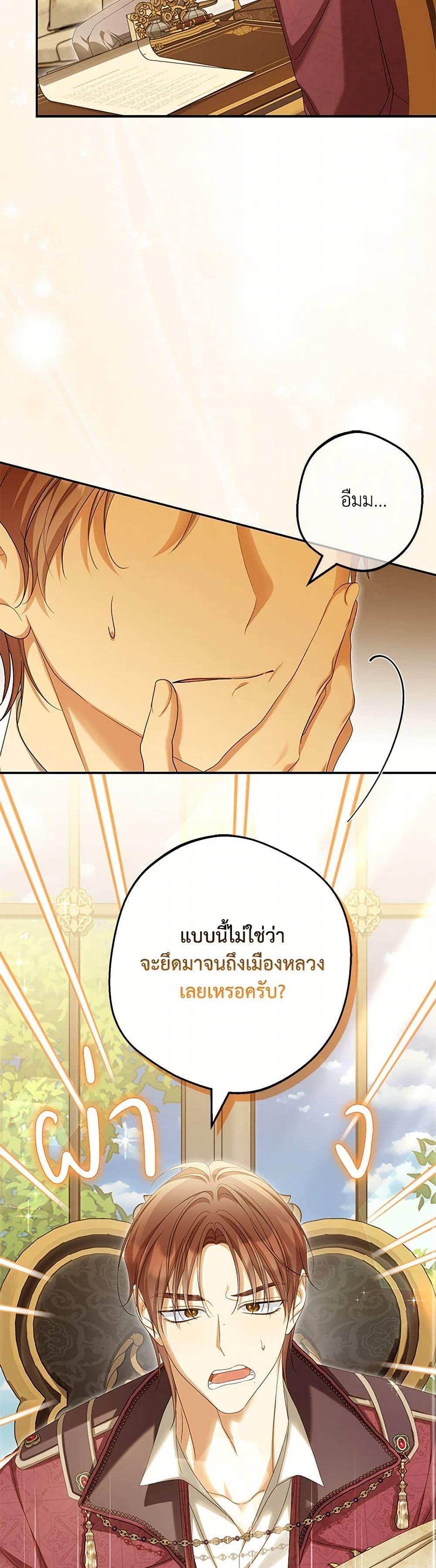 Manga-lc-com อ่านมังงะ อ่านการ์ตูน ออนไลน์ ฟรี Why Are You Obsessed With Your Fake Wife ตอนที่ 1 2 3 4 5 6 7 8 9 10 11 12 13 14 ฟรี ไม่มีโฆษณา Manga-lc - อ่าน มังงะ อ่าน การ์ตูน ออนไลน์ อ่านมังงะ ฟรี