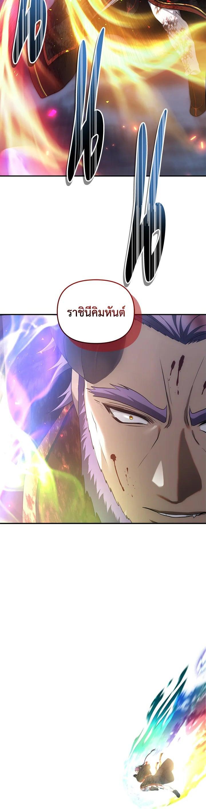 Manga-lc-com อ่านมังงะ อ่านการ์ตูน ออนไลน์ ฟรี Second Life Ranker ตอนที่ 1 2 3 4 5 6 7 8 9 10 11 12 13 14 ฟรี ไม่มีโฆษณา Manga-lc - อ่าน มังงะ อ่าน การ์ตูน ออนไลน์ อ่านมังงะ ฟรี