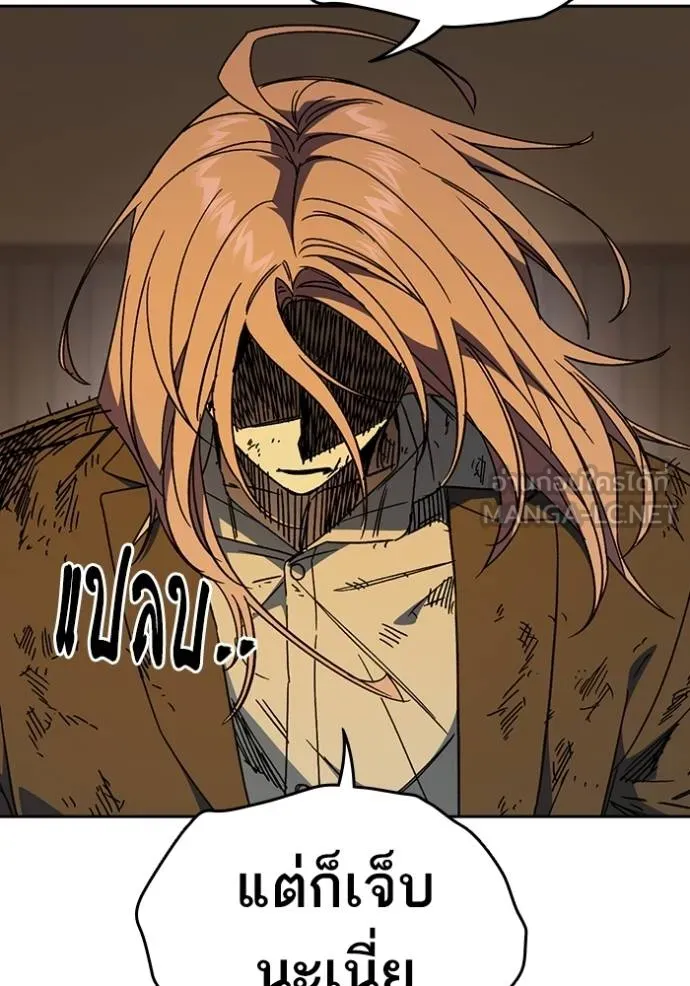 Study Group ตอนที่ 275 รูปที่ 43