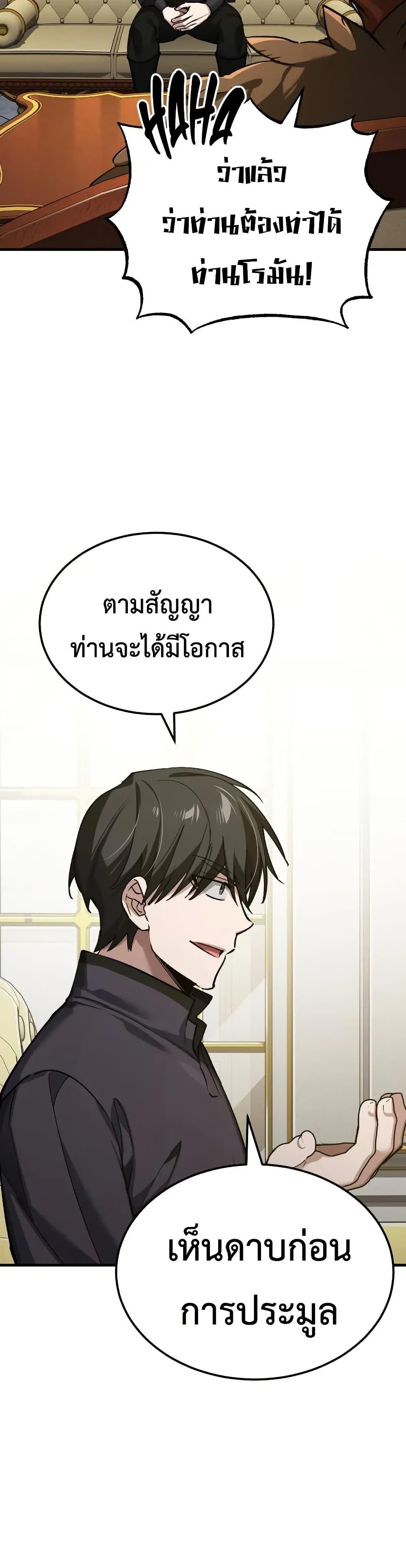 Manga-lc-com อ่านมังงะ อ่านการ์ตูน ออนไลน์ ฟรี The Heavenly Demon Can’t Live a Normal Life ตอนที่ 1 2 3 4 5 6 7 8 9 10 11 12 13 14 ฟรี ไม่มีโฆษณา Manga-lc - อ่าน มังงะ อ่าน การ์ตูน ออนไลน์ อ่านมังงะ ฟรี