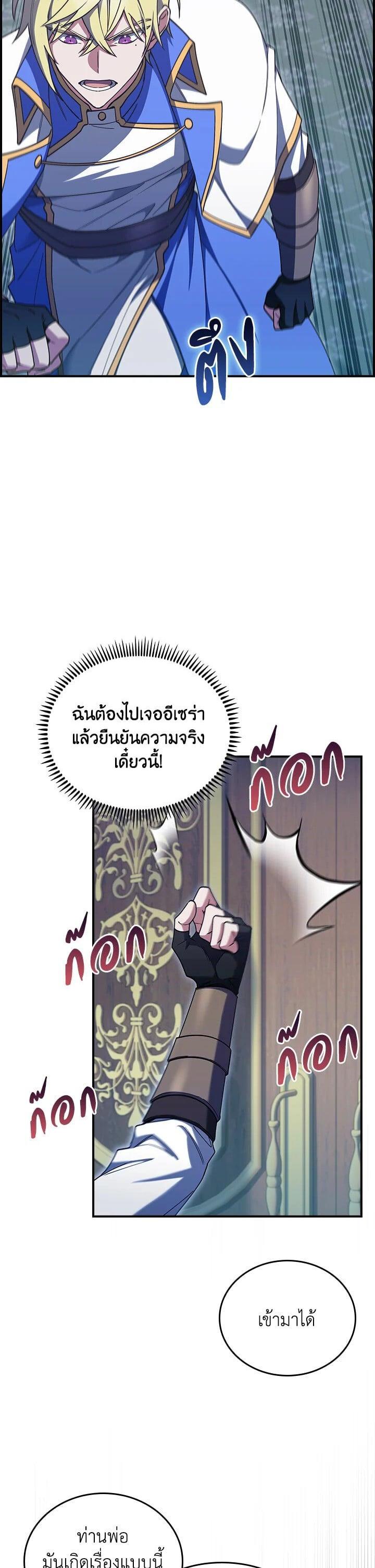 Manga-lc-com อ่านมังงะ อ่านการ์ตูน ออนไลน์ ฟรี I Regressed to My Ruined Family ตอนที่ 1 2 3 4 5 6 7 8 9 10 11 12 13 14 ฟรี ไม่มีโฆษณา Manga-lc - อ่าน มังงะ อ่าน การ์ตูน ออนไลน์ อ่านมังงะ ฟรี