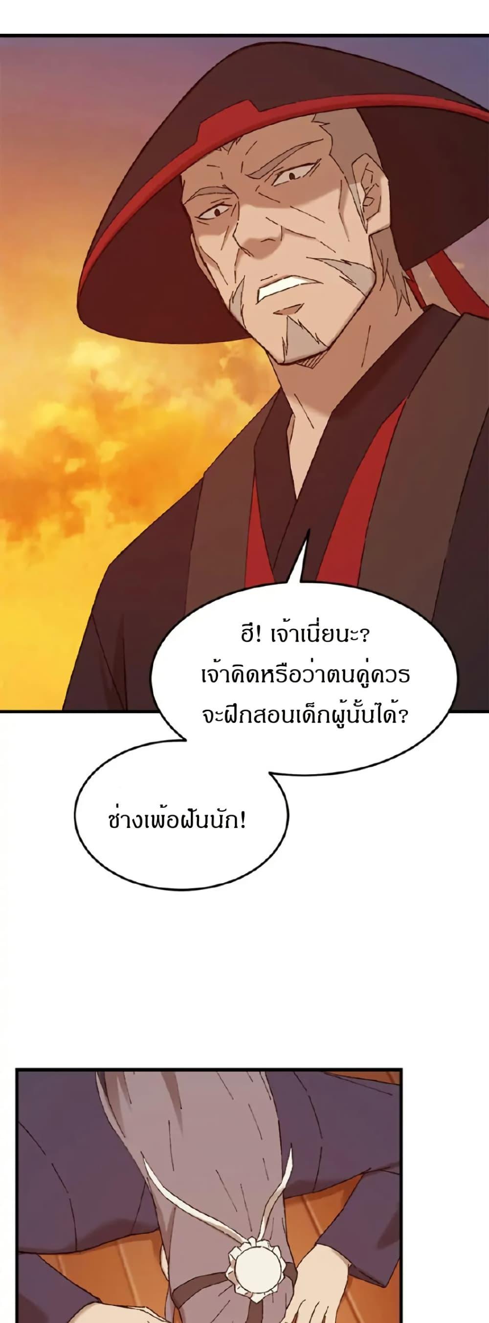 Manga-lc-com อ่านมังงะ อ่านการ์ตูน ออนไลน์ ฟรี Sunyu of the Shadowless ตอนที่ 1 2 3 4 5 6 7 8 9 10 11 12 13 14 ฟรี ไม่มีโฆษณา Manga-lc - อ่าน มังงะ อ่าน การ์ตูน ออนไลน์ อ่านมังงะ ฟรี