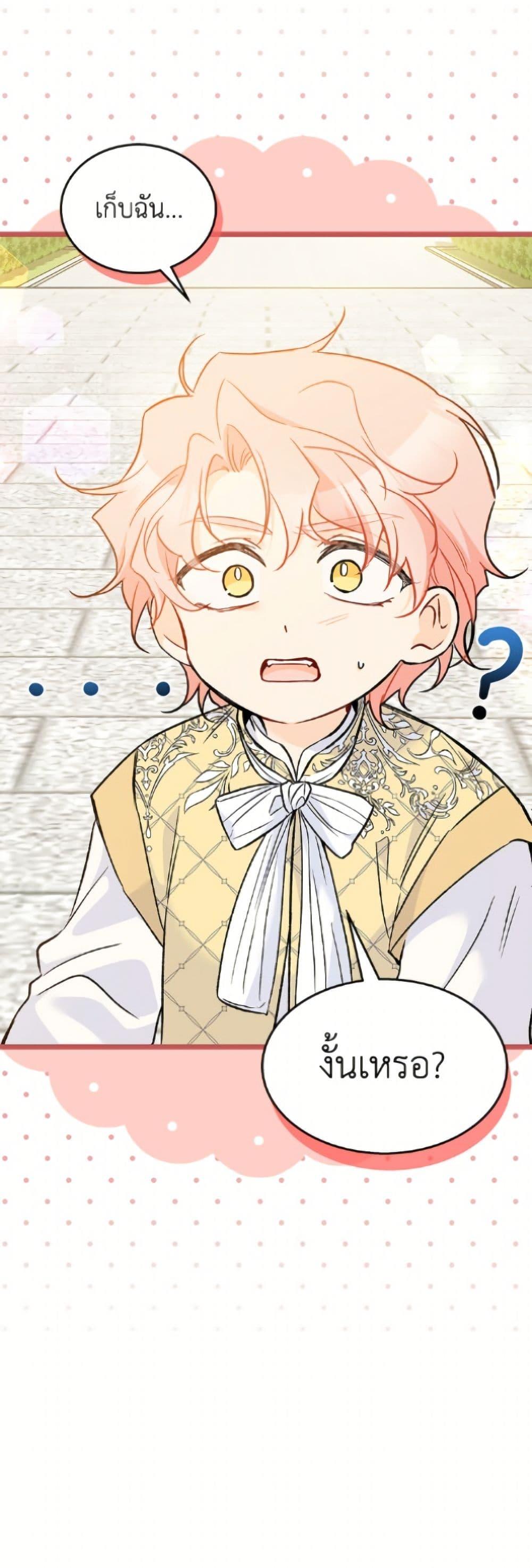 Manga-lc-com อ่านมังงะ อ่านการ์ตูน ออนไลน์ ฟรี The Symbiotic Relationship Between a Panther and a Rabbit ตอนที่ 1 2 3 4 5 6 7 8 9 10 11 12 13 14 ฟรี ไม่มีโฆษณา Manga-lc - อ่าน มังงะ อ่าน การ์ตูน ออนไลน์ อ่านมังงะ ฟรี