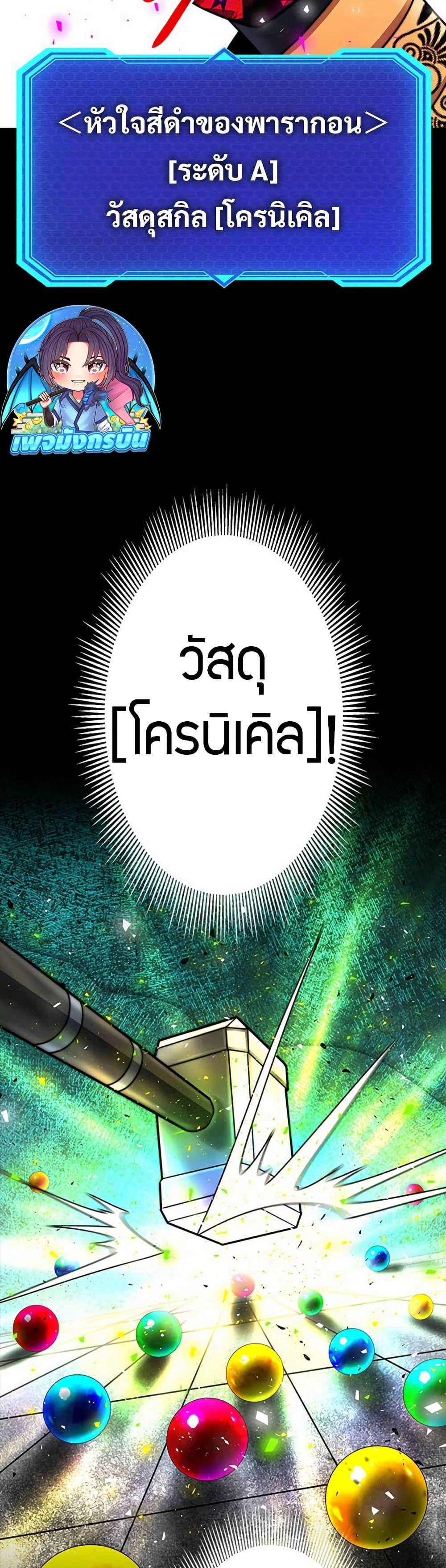 Manga-lc-com อ่านมังงะ อ่านการ์ตูน ออนไลน์ ฟรี Putting My Life on the Line, I Go All-in on Luck Enhancement ตอนที่ 1 2 3 4 5 6 7 8 9 10 11 12 13 14 ฟรี ไม่มีโฆษณา Manga-lc - อ่าน มังงะ อ่าน การ์ตูน ออนไลน์ อ่านมังงะ ฟรี