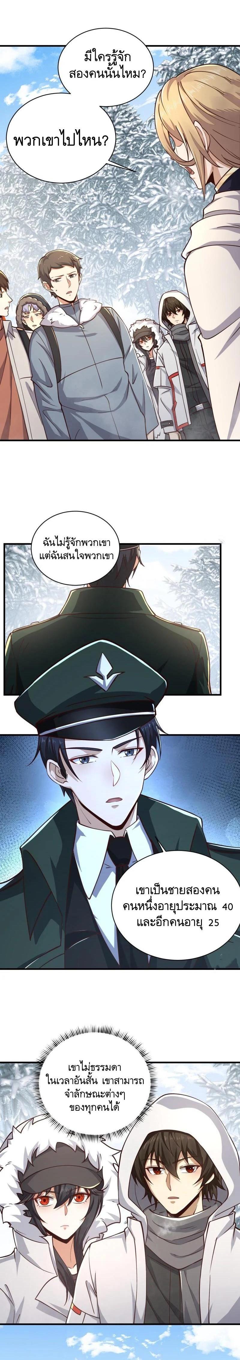Manga-lc-com อ่านมังงะ อ่านการ์ตูน ออนไลน์ ฟรี The First Order ตอนที่ 1 2 3 4 5 6 7 8 9 10 11 12 13 14 ฟรี ไม่มีโฆษณา Manga-lc - อ่าน มังงะ อ่าน การ์ตูน ออนไลน์ อ่านมังงะ ฟรี