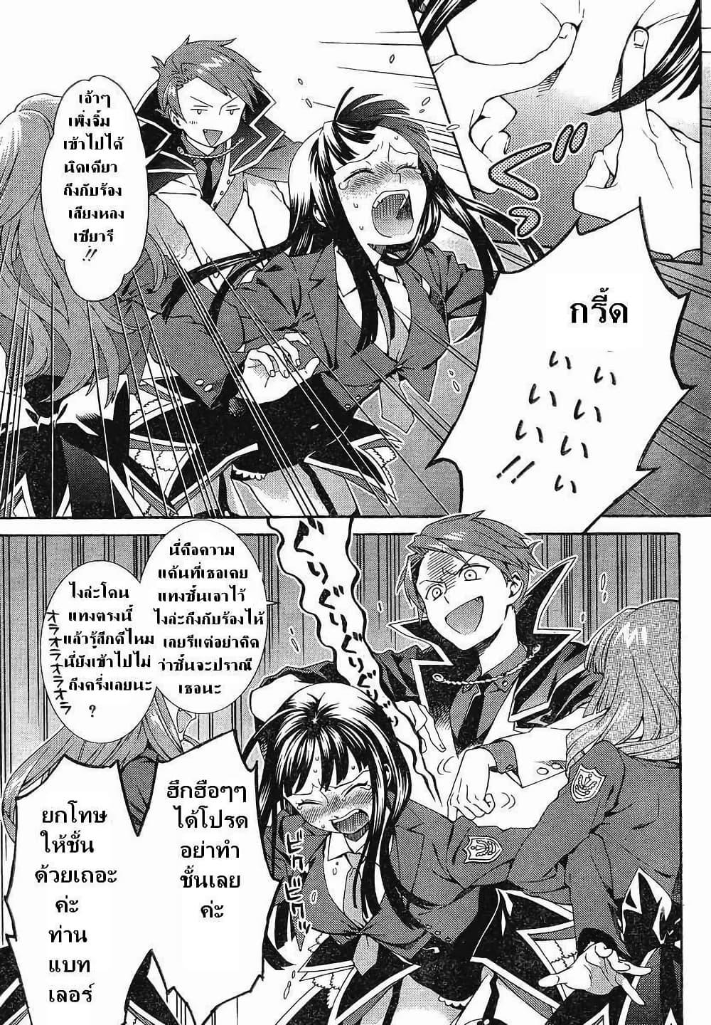 Manga-lc-com อ่านมังงะ อ่านการ์ตูน ออนไลน์ ฟรี Umineko no Naku Koro ni Tsubasa ตอนที่ 1 2 3 4 5 6 7 8 9 10 11 12 13 14 ฟรี ไม่มีโฆษณา Manga-lc - อ่าน มังงะ อ่าน การ์ตูน ออนไลน์ อ่านมังงะ ฟรี