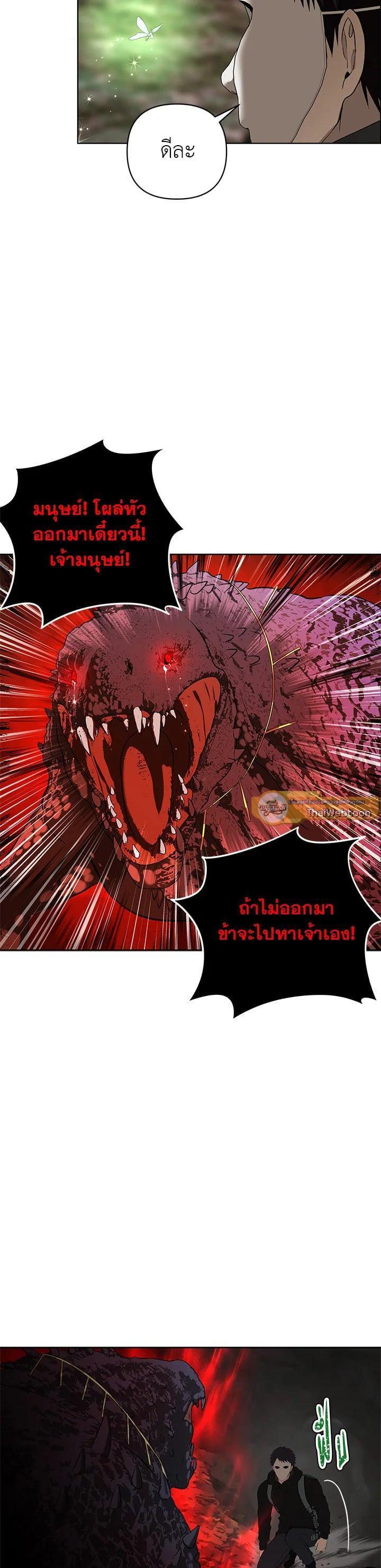 Manga-lc-com อ่านมังงะ อ่านการ์ตูน ออนไลน์ ฟรี Second Life Ranker ตอนที่ 1 2 3 4 5 6 7 8 9 10 11 12 13 14 ฟรี ไม่มีโฆษณา Manga-lc - อ่าน มังงะ อ่าน การ์ตูน ออนไลน์ อ่านมังงะ ฟรี
