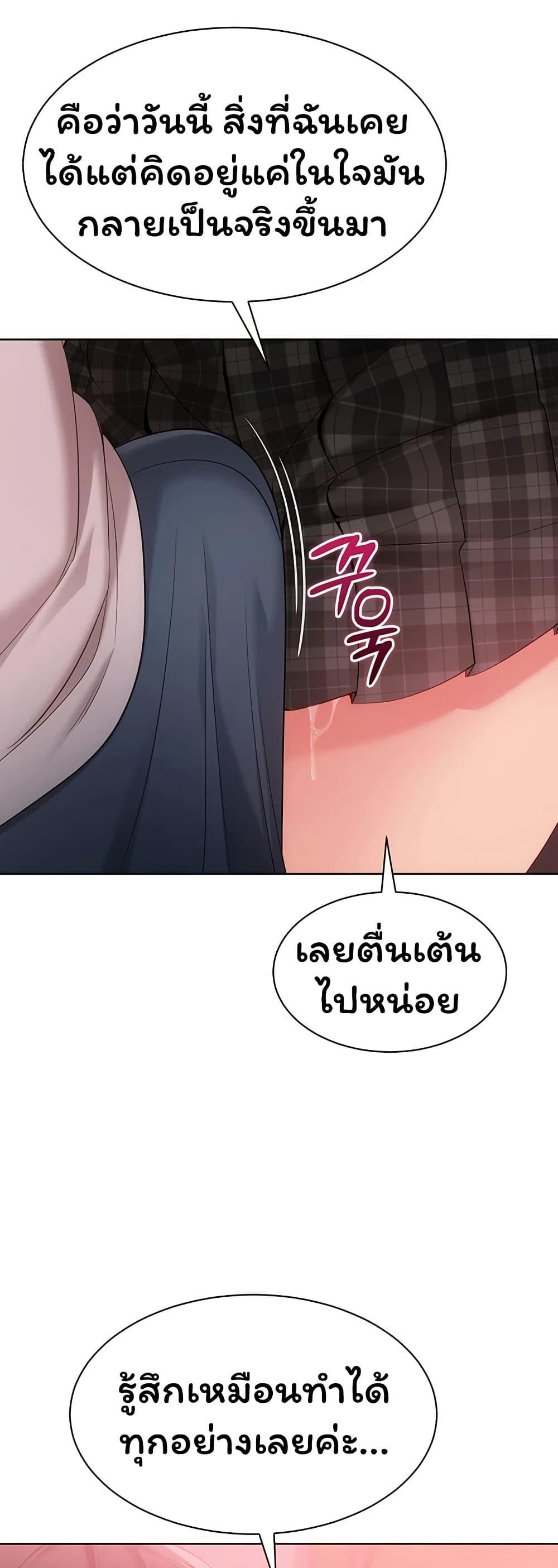 Doujin-Lc- อ่าน โดจิน มังฮวา เกาหลี ญี่ปุ่น จีน แปลไทย Set It! ตอนที่ 1 2 3 4 5 6 7 8 9 10 11 12 13 14 ฟรี ไม่มีโฆษณา อ่าน โดจิน Manhwa เกาหลี ญี่ปุ่น จีน เรามีครบ คัดมาให้เน้นๆ โดจิน 18+ รับประกันความฟินโดย  Doujin Lc