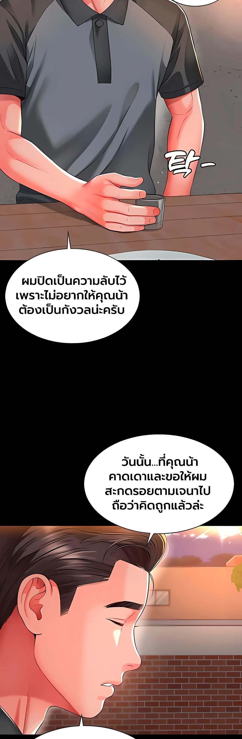 Doujin-Lc- อ่าน โดจิน มังฮวา เกาหลี ญี่ปุ่น จีน แปลไทย The Mother ตอนที่ 1 2 3 4 5 6 7 8 9 10 11 12 13 14 ฟรี ไม่มีโฆษณา อ่าน โดจิน Manhwa เกาหลี ญี่ปุ่น จีน เรามีครบ คัดมาให้เน้นๆ โดจิน 18+ รับประกันความฟินโดย  Doujin Lc