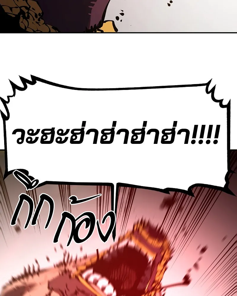 Player ตอนที่ 28 รูปที่ 79