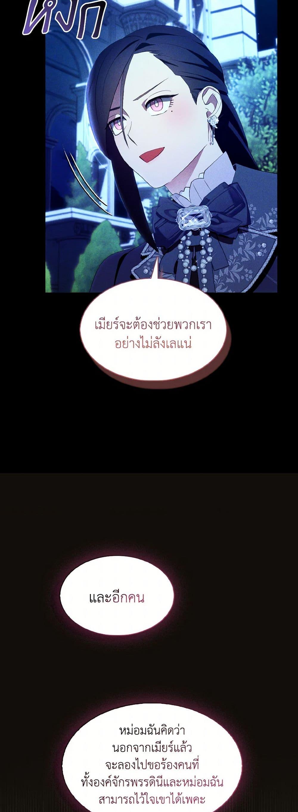 Manga-lc-com อ่านมังงะ อ่านการ์ตูน ออนไลน์ ฟรี I Tried To Be Her Loyal Sword ตอนที่ 1 2 3 4 5 6 7 8 9 10 11 12 13 14 ฟรี ไม่มีโฆษณา Manga-lc - อ่าน มังงะ อ่าน การ์ตูน ออนไลน์ อ่านมังงะ ฟรี