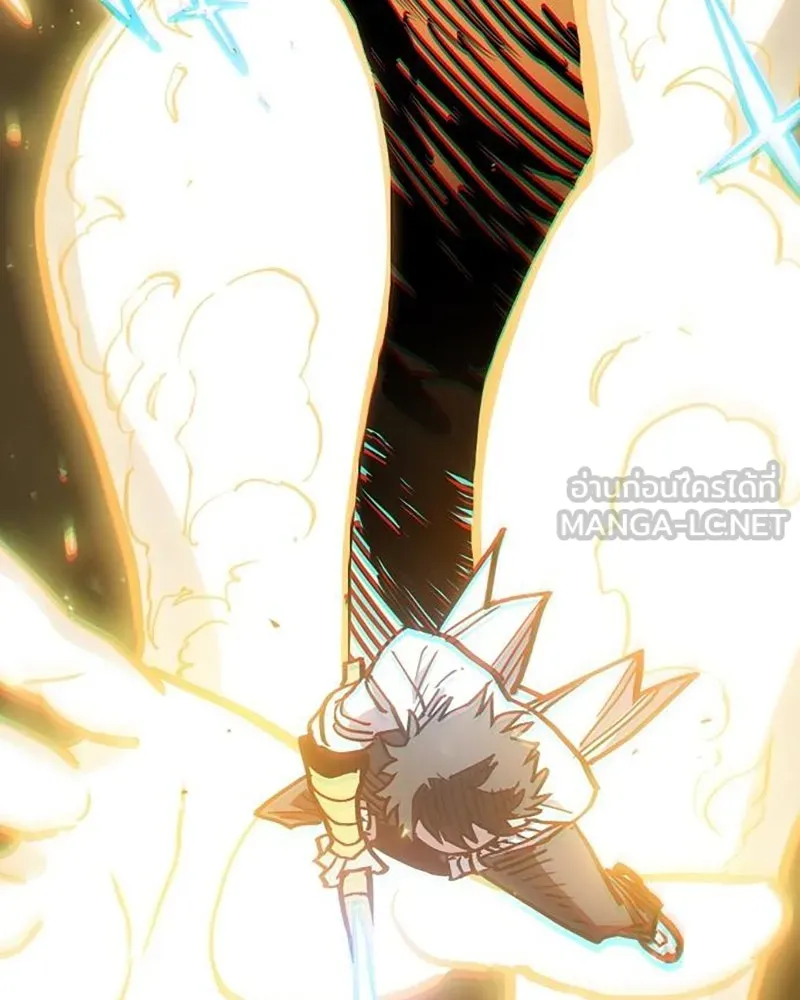 Player ตอนที่ 207 รูปที่ 123