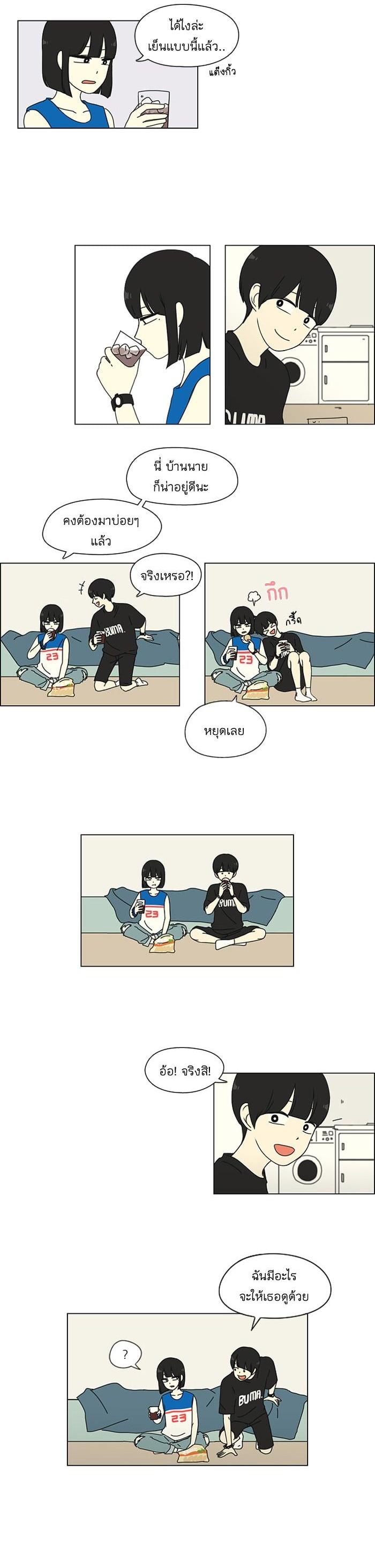 Manga-lc-com อ่านมังงะ อ่านการ์ตูน ออนไลน์ ฟรี Love Revolution รักนี้ต้องปฏิวัติ ตอนที่ 1 2 3 4 5 6 7 8 9 10 11 12 13 14 ฟรี ไม่มีโฆษณา Manga-lc - อ่าน มังงะ อ่าน การ์ตูน ออนไลน์ อ่านมังงะ ฟรี