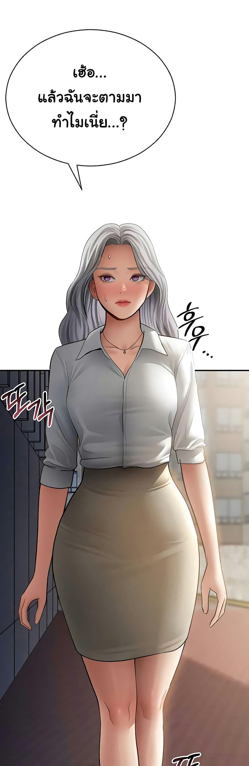Doujin-Lc- อ่าน โดจิน มังฮวา เกาหลี ญี่ปุ่น จีน แปลไทย My Eyes Now ตอนที่ 1 2 3 4 5 6 7 8 9 10 11 12 13 14 ฟรี ไม่มีโฆษณา อ่าน โดจิน Manhwa เกาหลี ญี่ปุ่น จีน เรามีครบ คัดมาให้เน้นๆ โดจิน 18+ รับประกันความฟินโดย  Doujin Lc