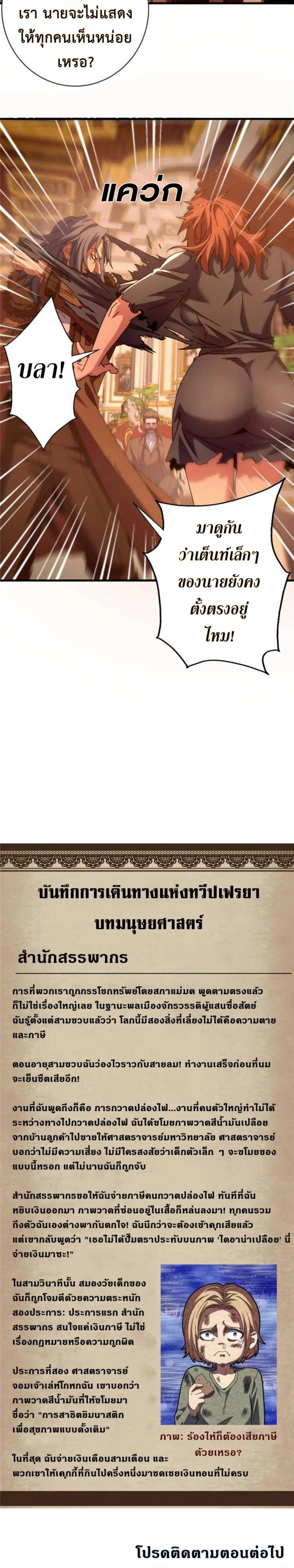 Manga-lc-com อ่านมังงะ อ่านการ์ตูน ออนไลน์ ฟรี Guardian of the Witch’s Prison ตอนที่ 1 2 3 4 5 6 7 8 9 10 11 12 13 14 ฟรี ไม่มีโฆษณา Manga-lc - อ่าน มังงะ อ่าน การ์ตูน ออนไลน์ อ่านมังงะ ฟรี