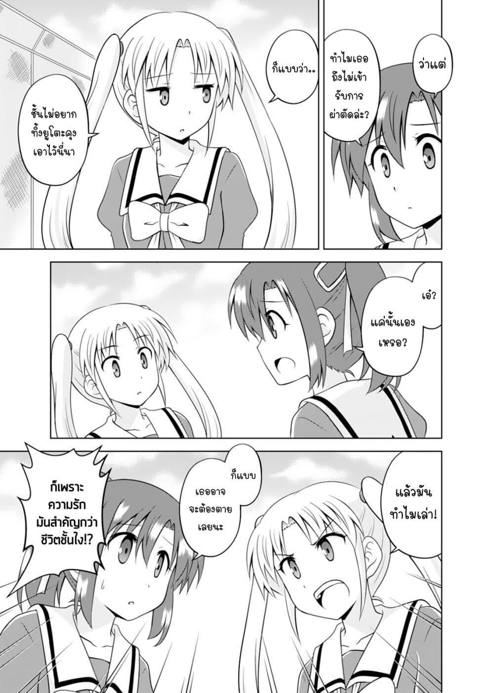 Manga-lc-com อ่านมังงะ อ่านการ์ตูน ออนไลน์ ฟรี Tadashi Ore wa Heroine Toshite ตอนที่ 1 2 3 4 5 6 7 8 9 10 11 12 13 14 ฟรี ไม่มีโฆษณา Manga-lc - อ่าน มังงะ อ่าน การ์ตูน ออนไลน์ อ่านมังงะ ฟรี