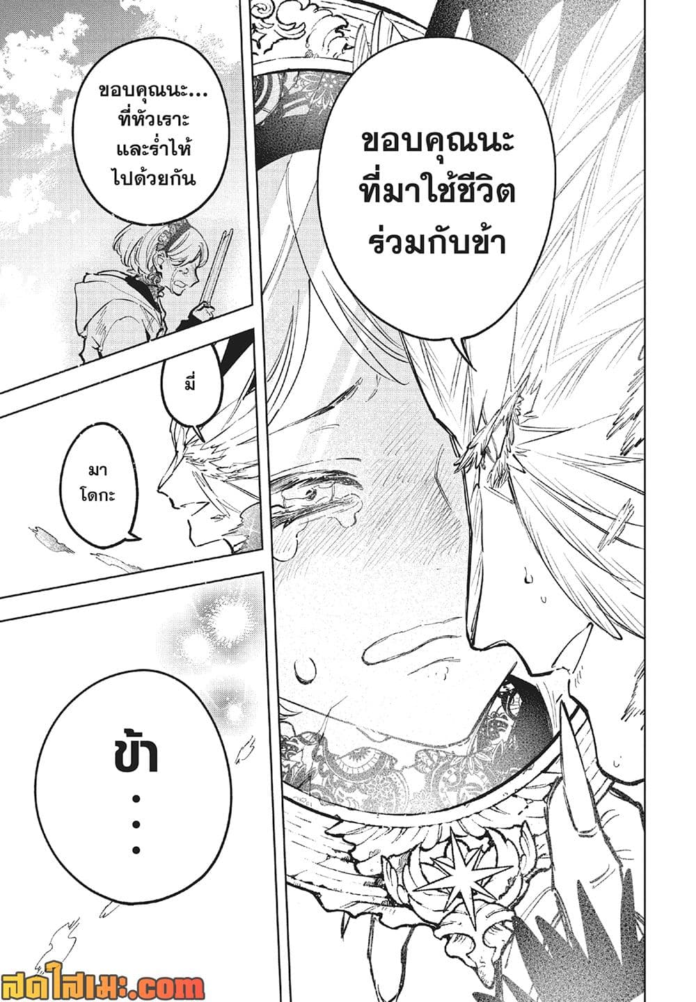 Manga-lc-com อ่านมังงะ อ่านการ์ตูน ออนไลน์ ฟรี Ichi the Witch ตอนที่ 1 2 3 4 5 6 7 8 9 10 11 12 13 14 ฟรี ไม่มีโฆษณา Manga-lc - อ่าน มังงะ อ่าน การ์ตูน ออนไลน์ อ่านมังงะ ฟรี