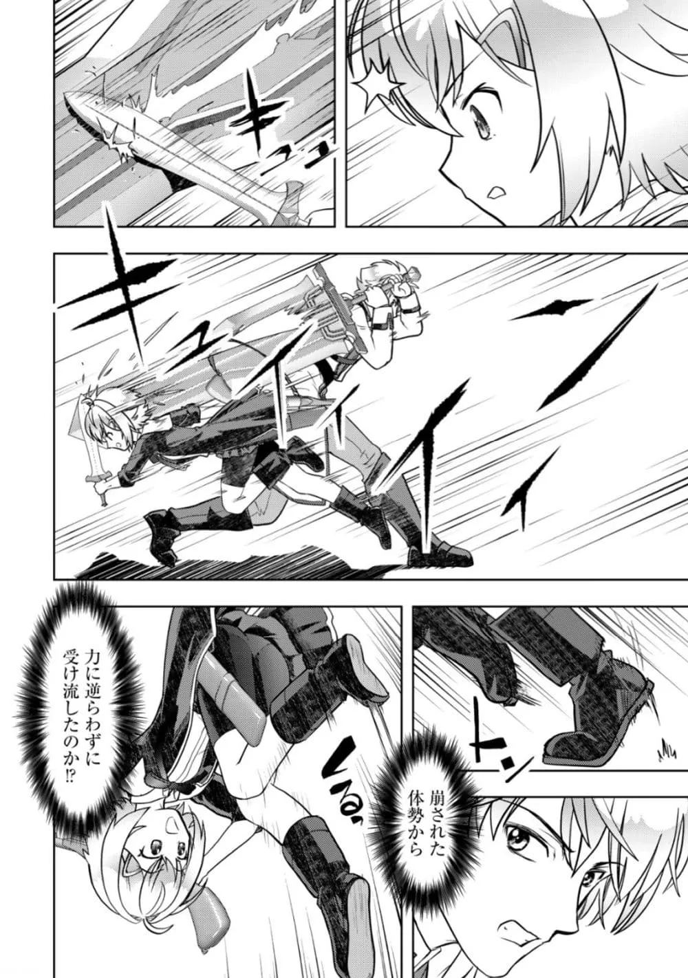 Manga-lc-com อ่านมังงะ อ่านการ์ตูน ออนไลน์ ฟรี Ikusei Jouzu na Boukensha, Youjo wo Hiroi, Second Life wo Ik ตอนที่ 1 2 3 4 5 6 7 8 9 10 11 12 13 14 ฟรี ไม่มีโฆษณา Manga-lc - อ่าน มังงะ อ่าน การ์ตูน ออนไลน์ อ่านมังงะ ฟรี