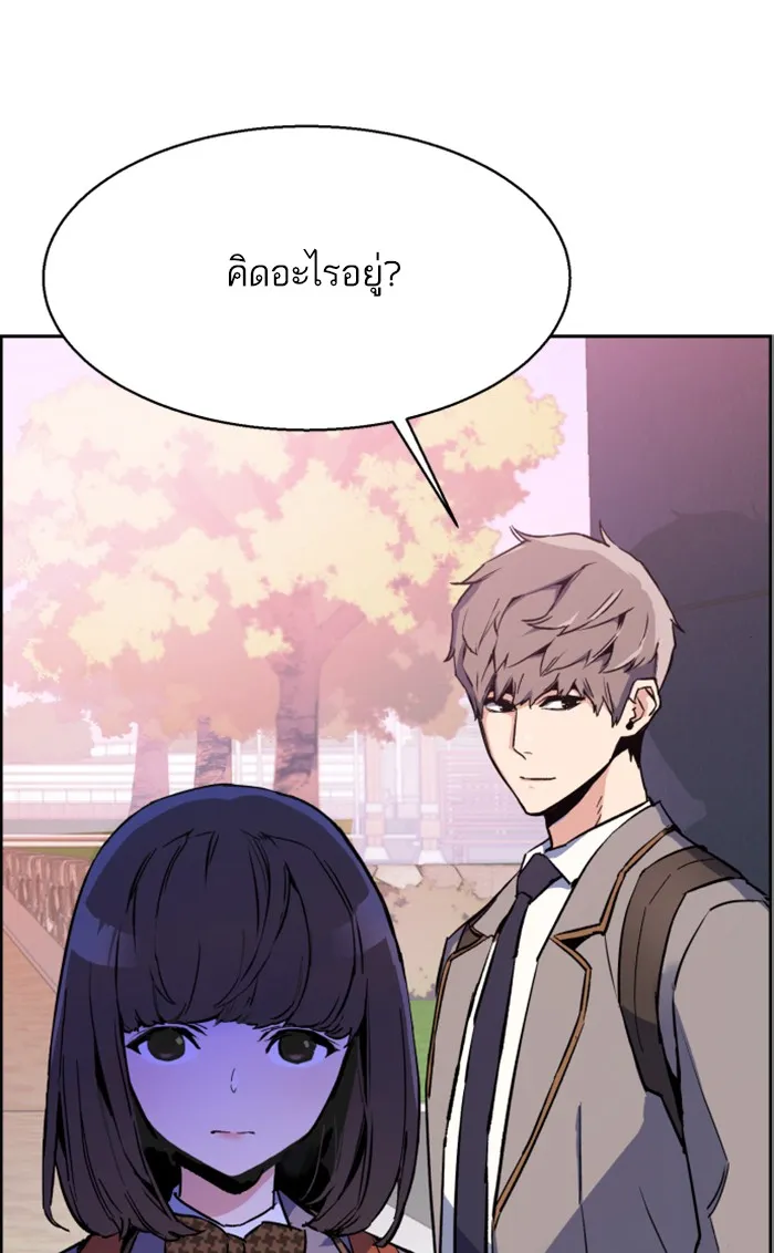 พี่ชายสายบอดี้การ์ด ตอนที่ 5 รูปที่ 16