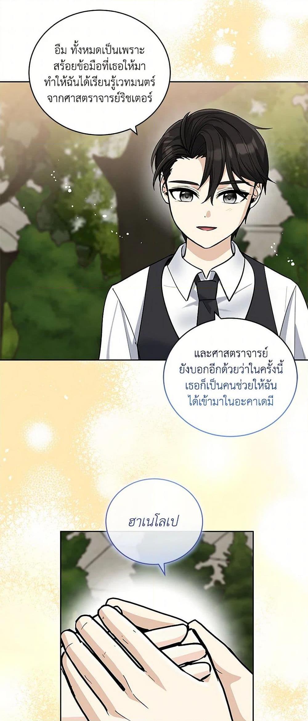 Manga-lc-com อ่านมังงะ อ่านการ์ตูน ออนไลน์ ฟรี I’ll Protect You, Daddy! ตอนที่ 1 2 3 4 5 6 7 8 9 10 11 12 13 14 ฟรี ไม่มีโฆษณา Manga-lc - อ่าน มังงะ อ่าน การ์ตูน ออนไลน์ อ่านมังงะ ฟรี