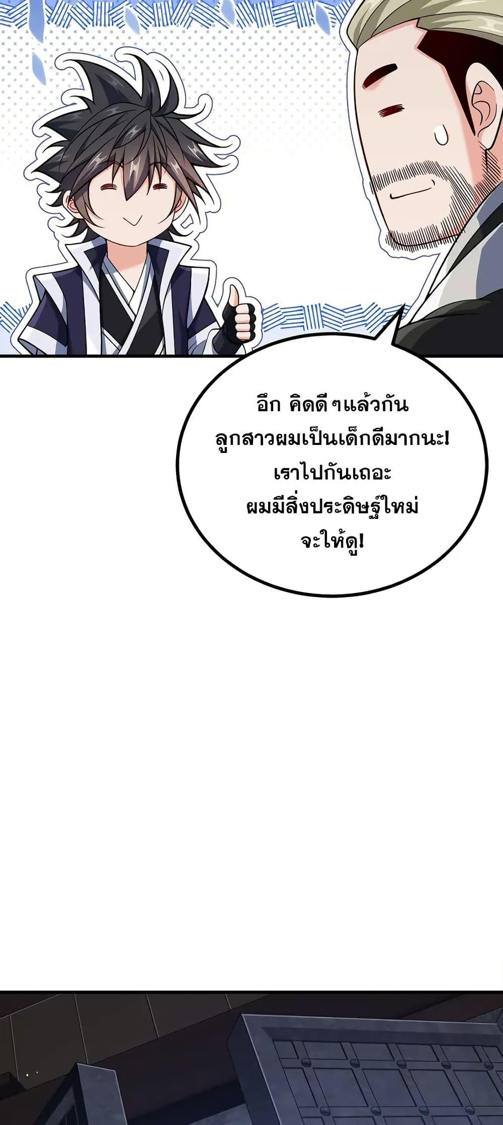 Manga-lc-com อ่านมังงะ อ่านการ์ตูน ออนไลน์ ฟรี My Wife is Actually the Future Tyrant Empress ตอนที่ 1 2 3 4 5 6 7 8 9 10 11 12 13 14 ฟรี ไม่มีโฆษณา Manga-lc - อ่าน มังงะ อ่าน การ์ตูน ออนไลน์ อ่านมังงะ ฟรี